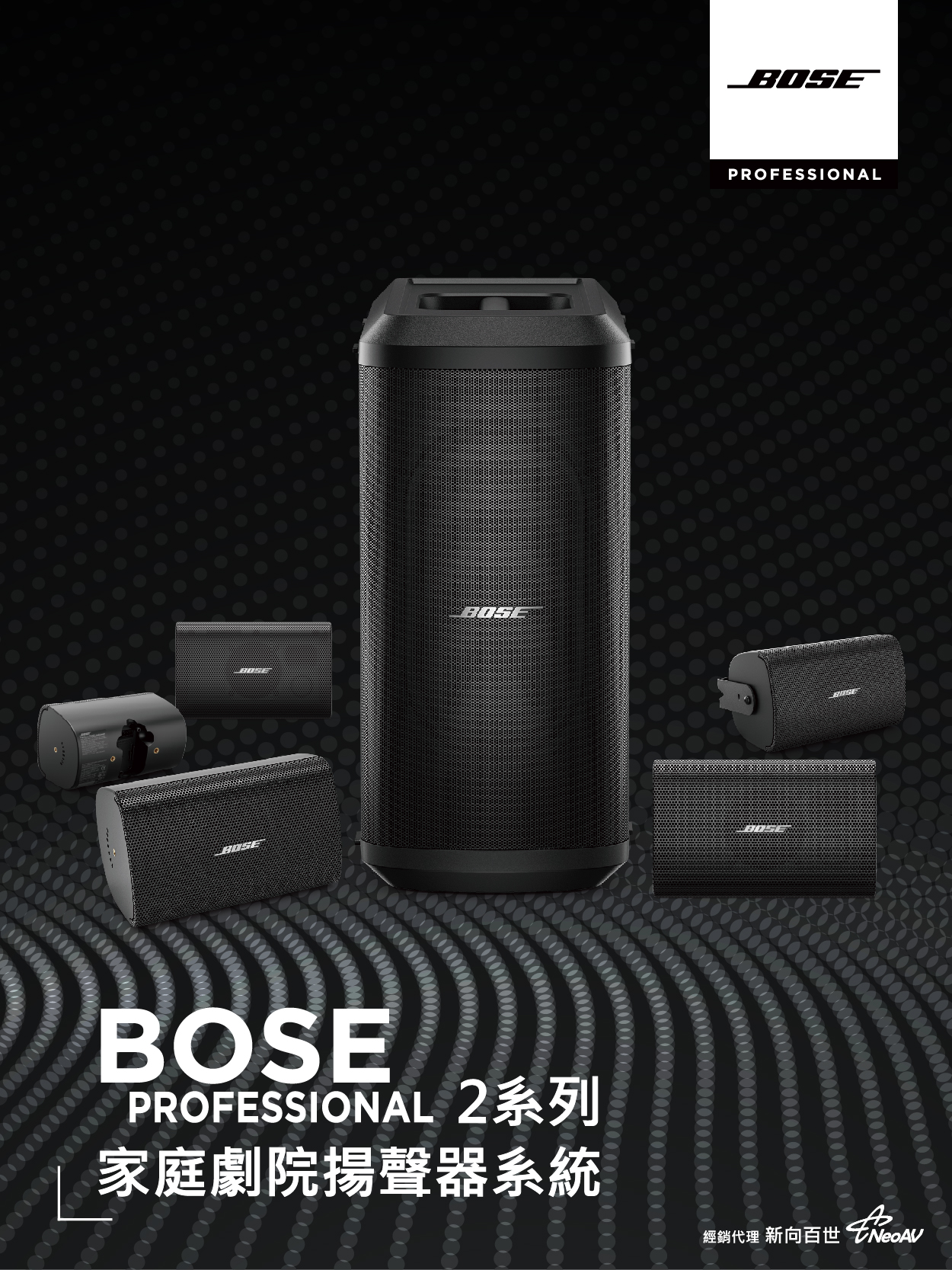 bose 2 SoundSystem-5.1-02